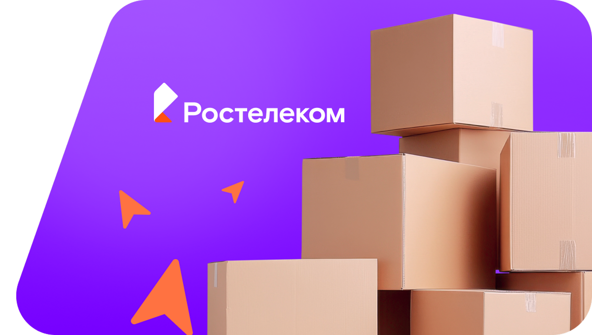 Переезд в новую квартирув&nbsp;аул Кызыл-Уруп